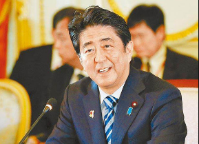 Japan's Abe departs for 6-nation tour ahead of G20 summit